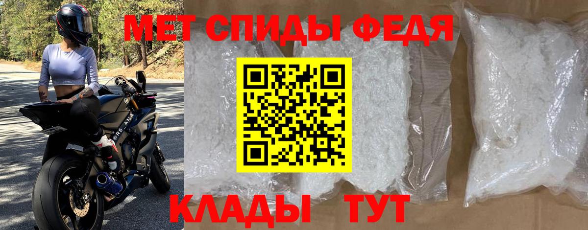 Урай  АМФЕТАМИН  Вход с VPN  АМФЕТАМИН VHQ 