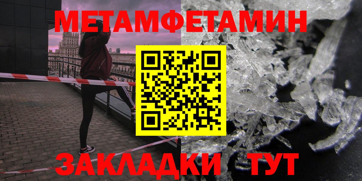 Амфетамин 97% Урай