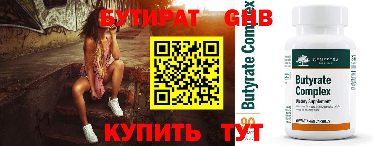 COCAIN Урай
