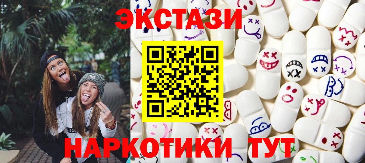 Урай  Ecstasy  Вход с VPN  ЭКСТАЗИ 300 mg  Ecstasy Punisher 