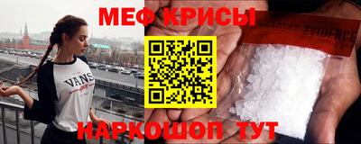 кокаин Краснознаменск