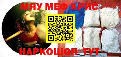 стаф Кумертау