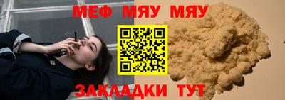 стаф Кумертау