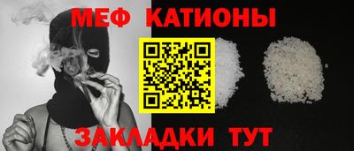 кокаин Краснознаменск