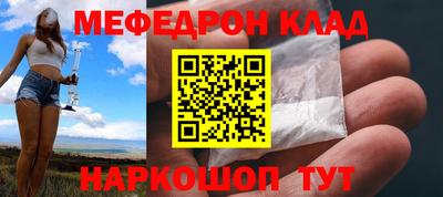 молекула духа Краснокаменск