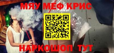 молекула духа Краснокаменск