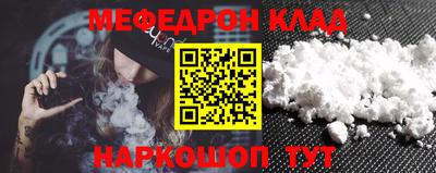 молекула духа Краснокаменск