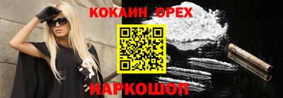 MDMA Кунгур
