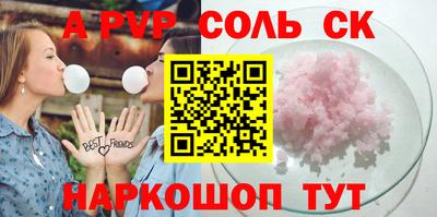 кокаин Краснознаменск