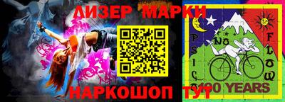 молекула духа Краснокаменск