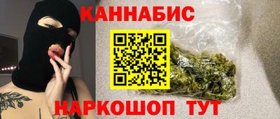 кокаин Краснознаменск