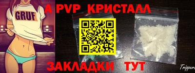 молекула духа Краснокаменск