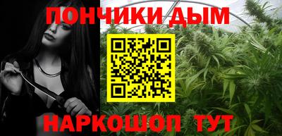 молекула духа Краснокаменск