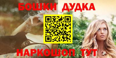 молекула духа Краснокаменск