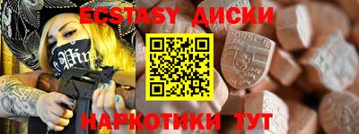 MDMA Кунгур