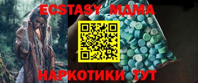 кокаин Краснознаменск