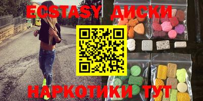 молекула духа Краснокаменск