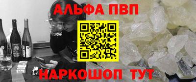 молекула духа Краснокаменск