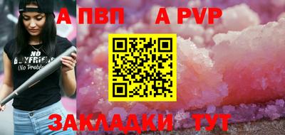 кокаин Краснознаменск