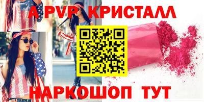 молекула духа Краснокаменск