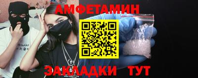 молекула духа Краснокаменск