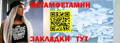 MDMA Кунгур