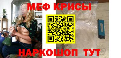 молекула духа Краснокаменск