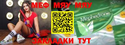 мдпв Краснодар