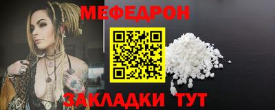 кокаин Краснознаменск