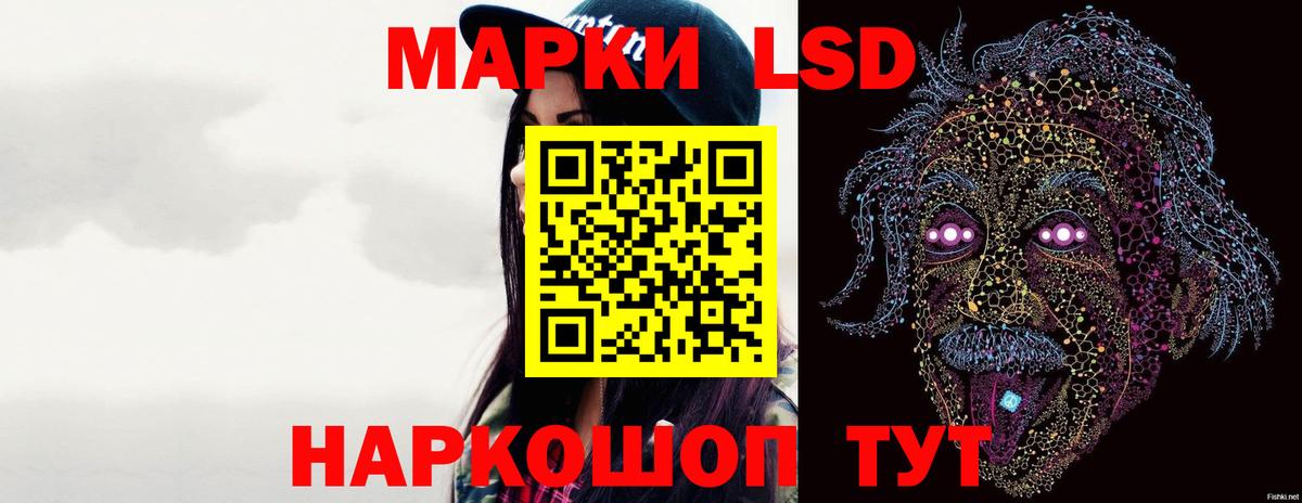 Урай  Лсд 25 экстази кислота  блэк спрут сайт  Лсд 25 экстази кислота  Вход с VPN 