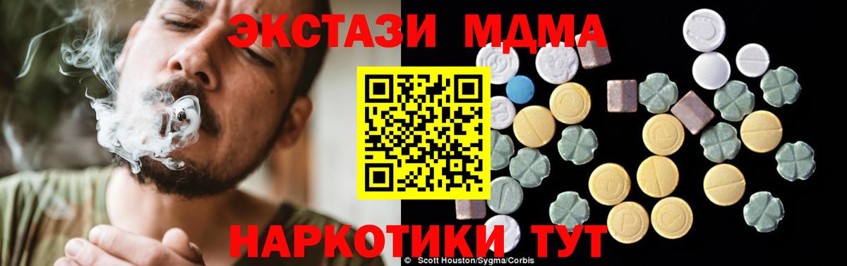 МДМА VHQ Урай