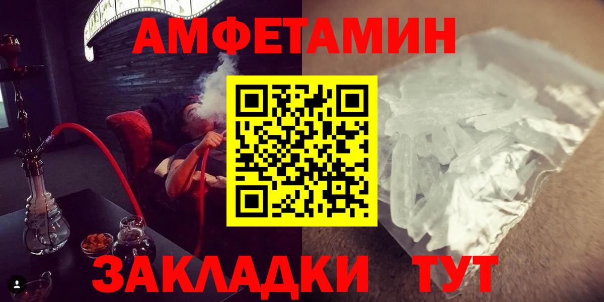 МЕТАМФЕТАМИН Methamphetamine  МЕТАМФЕТАМИН Methamphetamine  Вход с VPN  Урай 