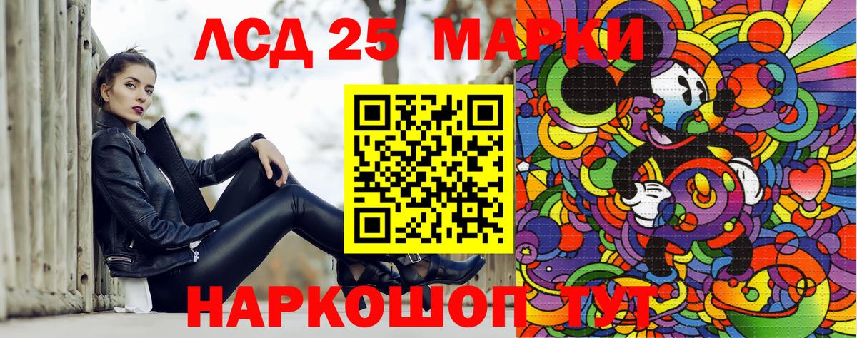 Урай  Марки NBOMe 1,5мг  Вход с VPN 