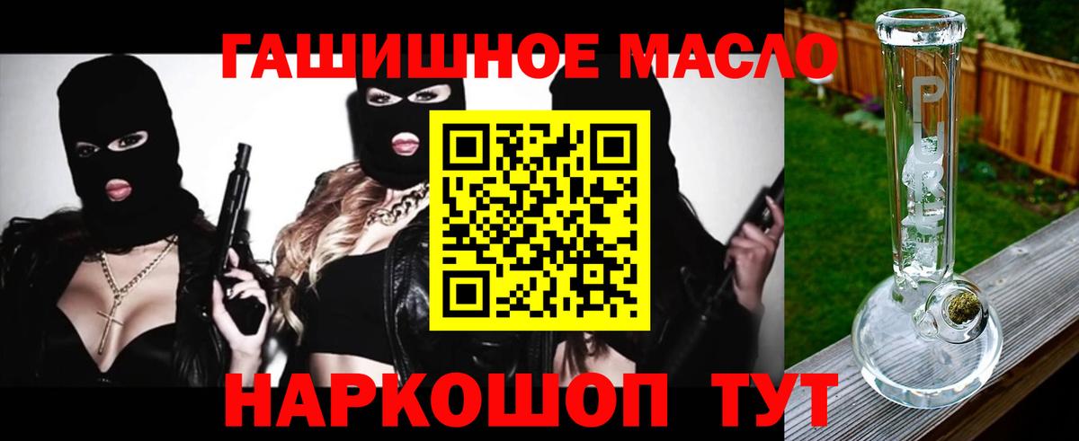 Дистиллят ТГК Wax  Вход с VPN  Дистиллят ТГК Wax  Урай 