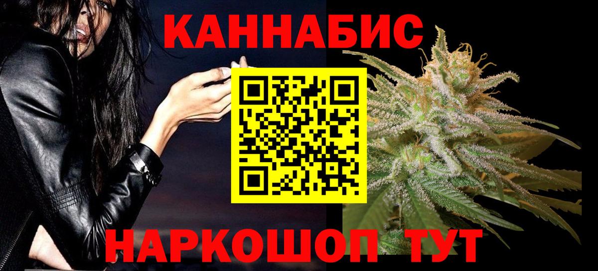 Урай  Каннабис конопля  Вход с VPN  Шишки марихуана гибрид 