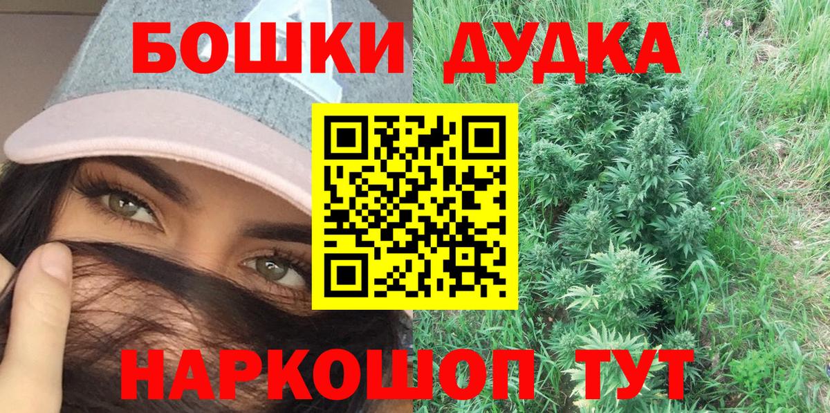 Бошки марихуана Bruce Banner Урай